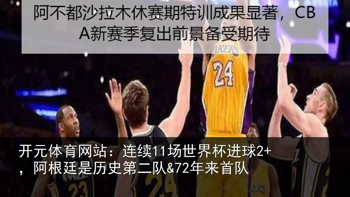 开元体育网站:连续相关情况廷是相关情况队