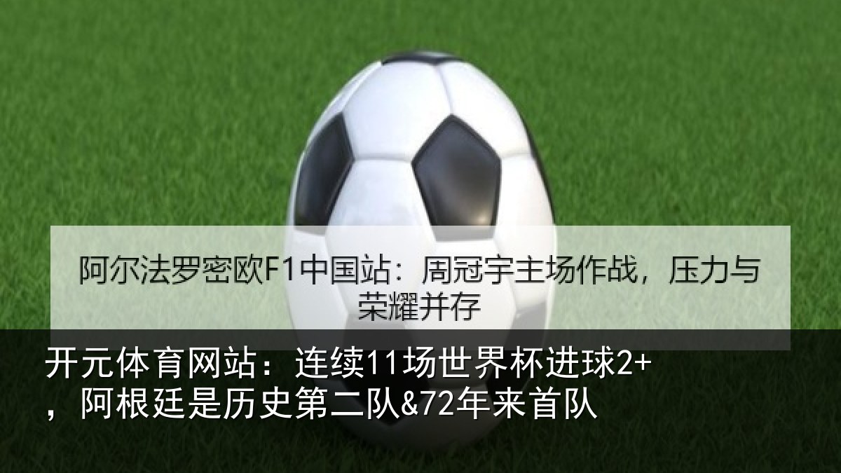 开元体育网站:连续相关情况廷是相关情况队