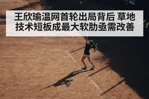 female tennis player serve